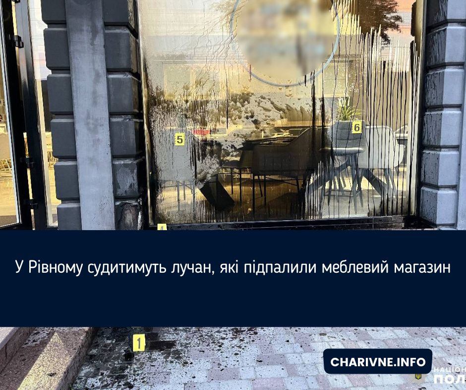 Фото ілюстративне